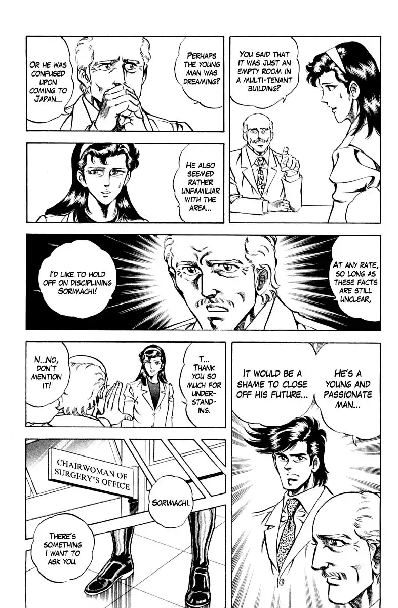 Super Doctor K Chapter 59 5